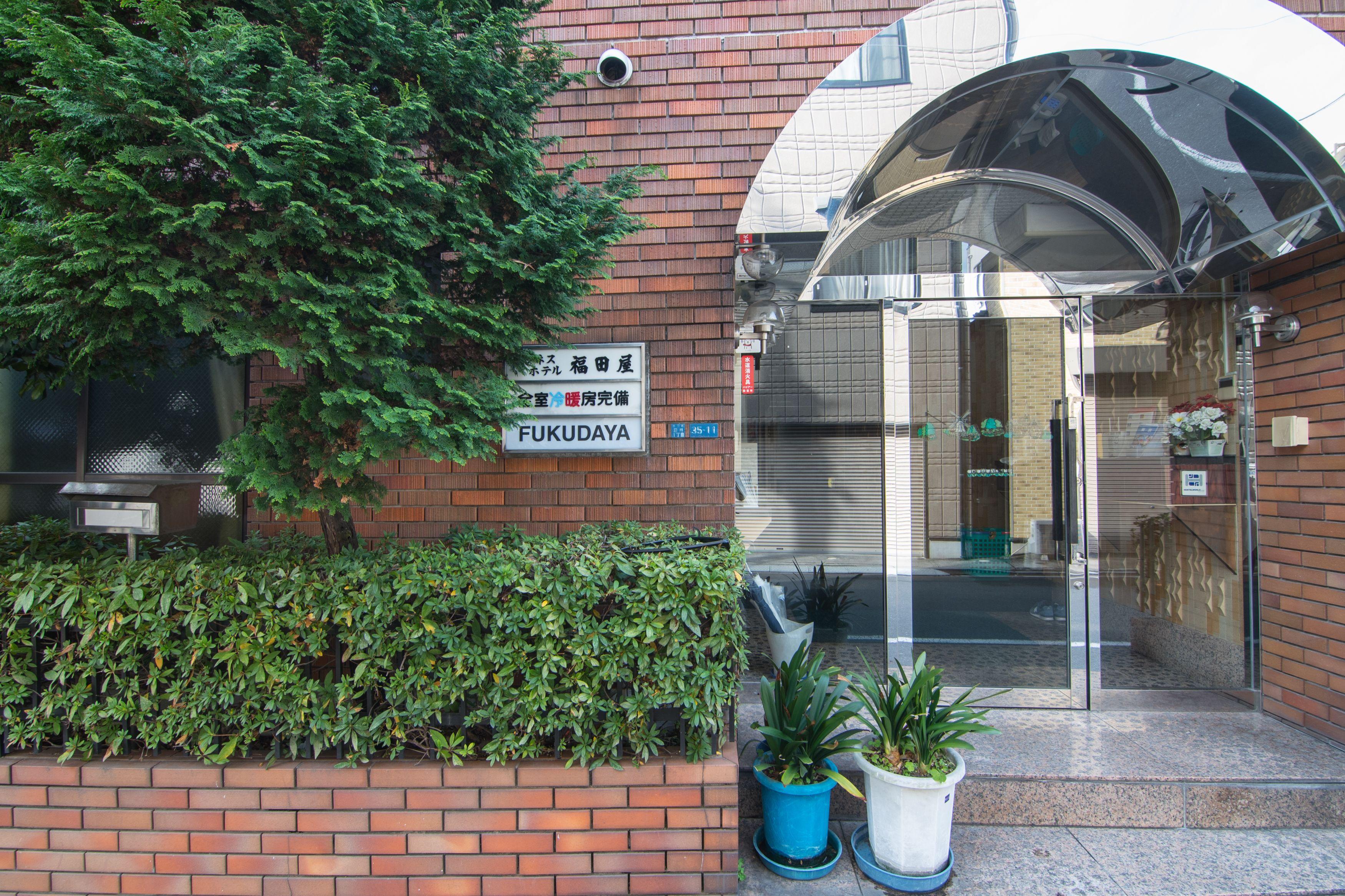 Asakusa Hotel Fukudaya — Photos 1